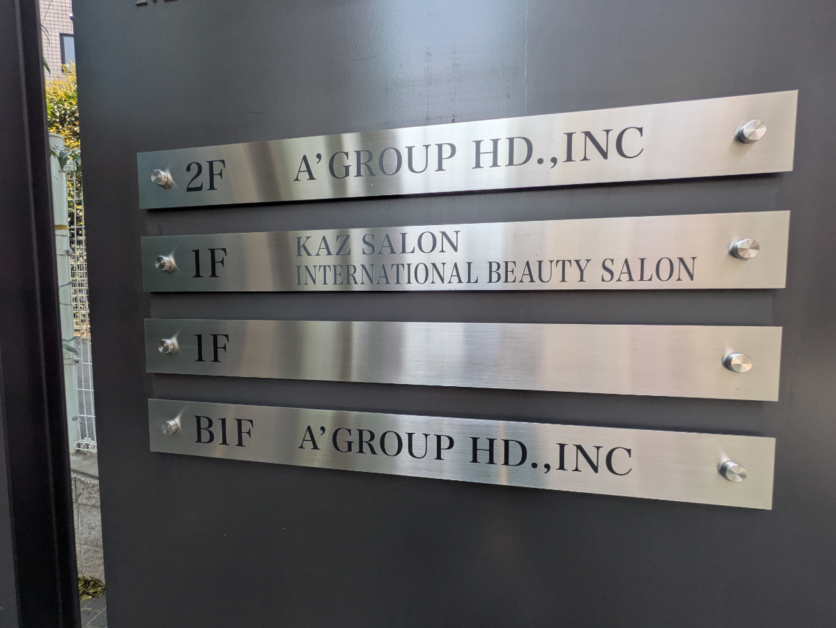 fresh/building/J00100609831_67