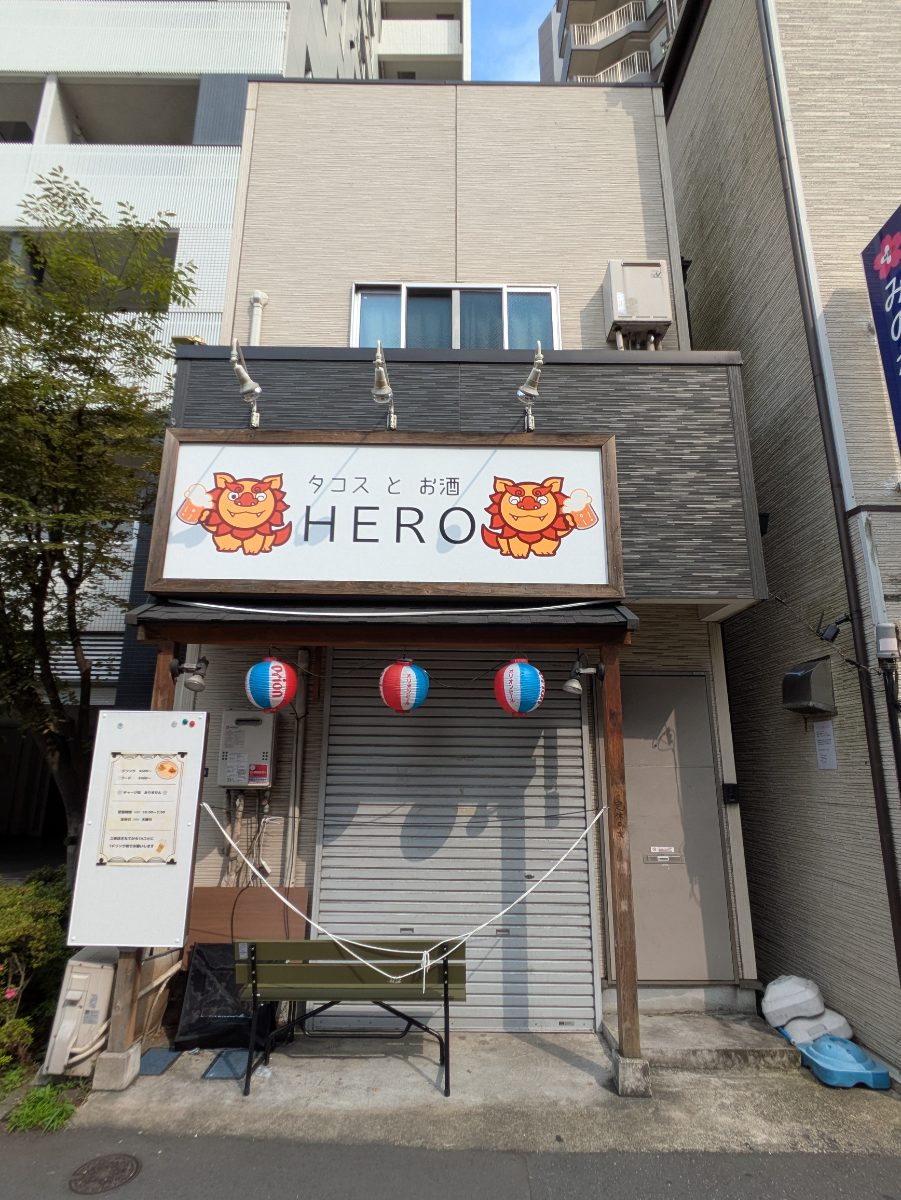 fresh/building/J00100609849_1