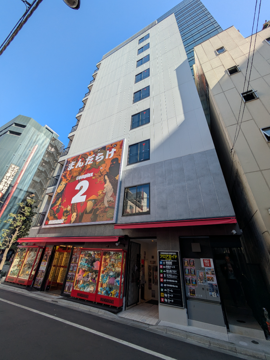 fresh/building/J00100609865_1
