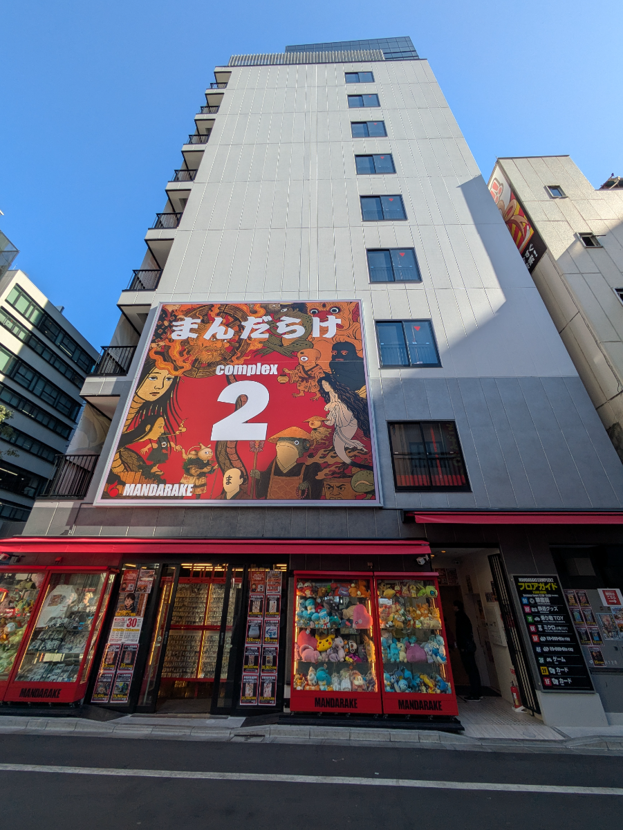 fresh/building/J00100609865_11