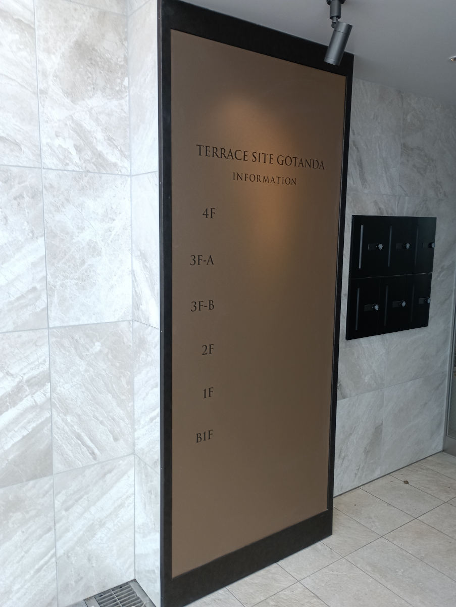 fresh/building/J00100609872_67