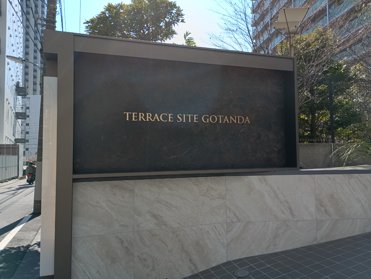 fresh/building/J00100609872_7