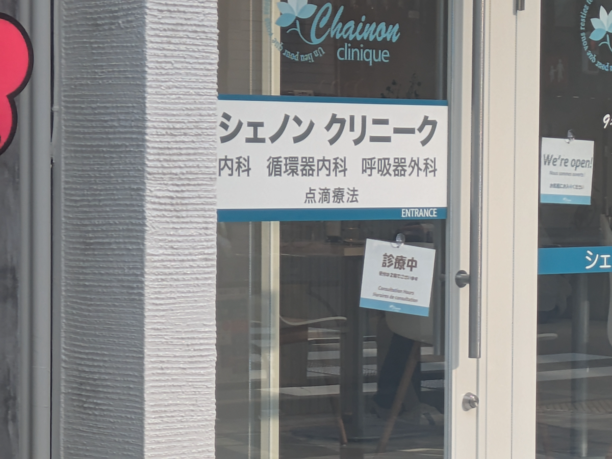 fresh/building/J00100609874_8