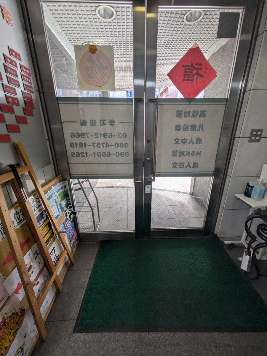 fresh/building/J00100609909_11