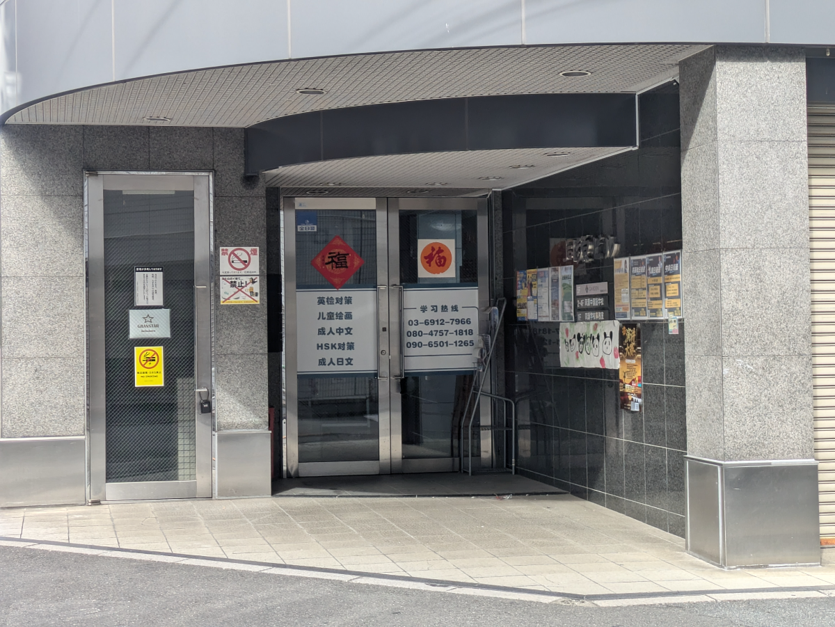 fresh/building/J00100609909_3