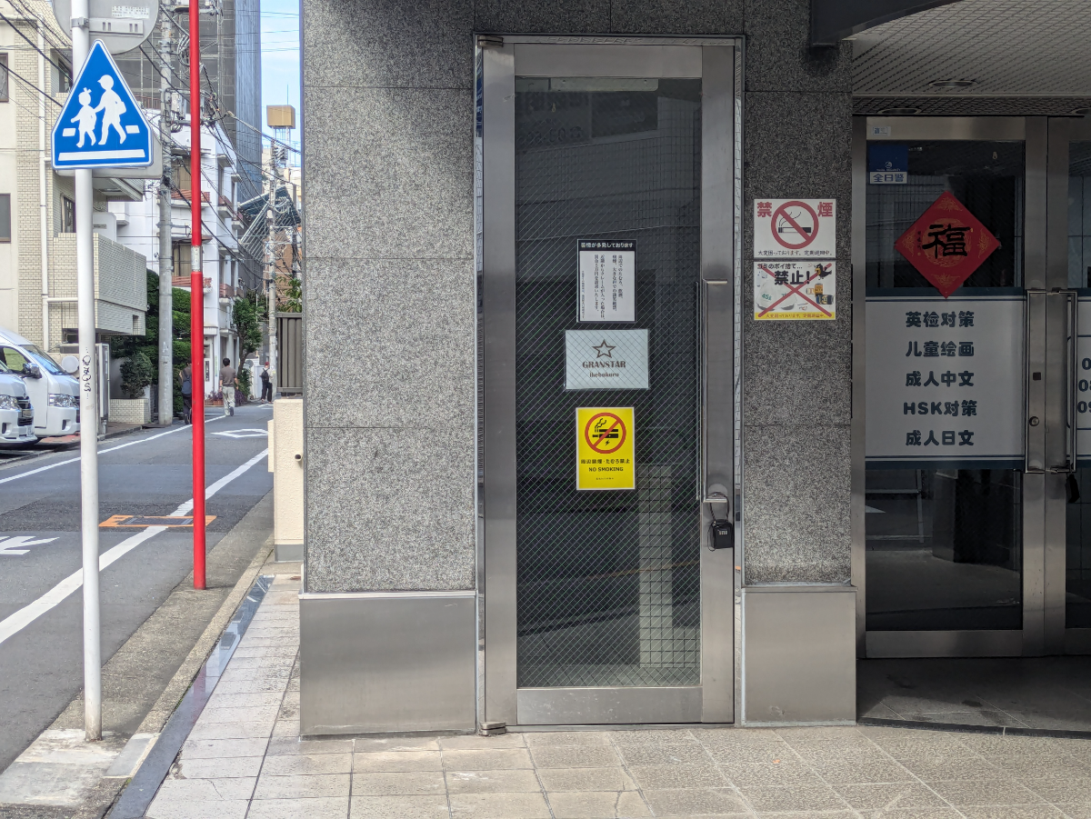 fresh/building/J00100609909_8
