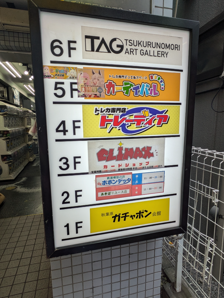 fresh/building/J00100609936_67