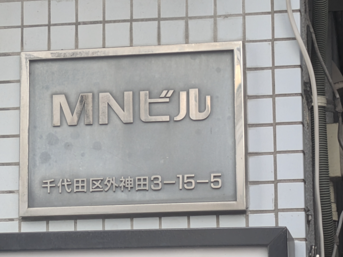 fresh/building/J00100609936_7