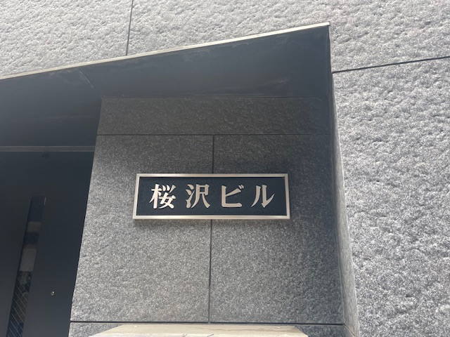 fresh/building/J00100609980_9