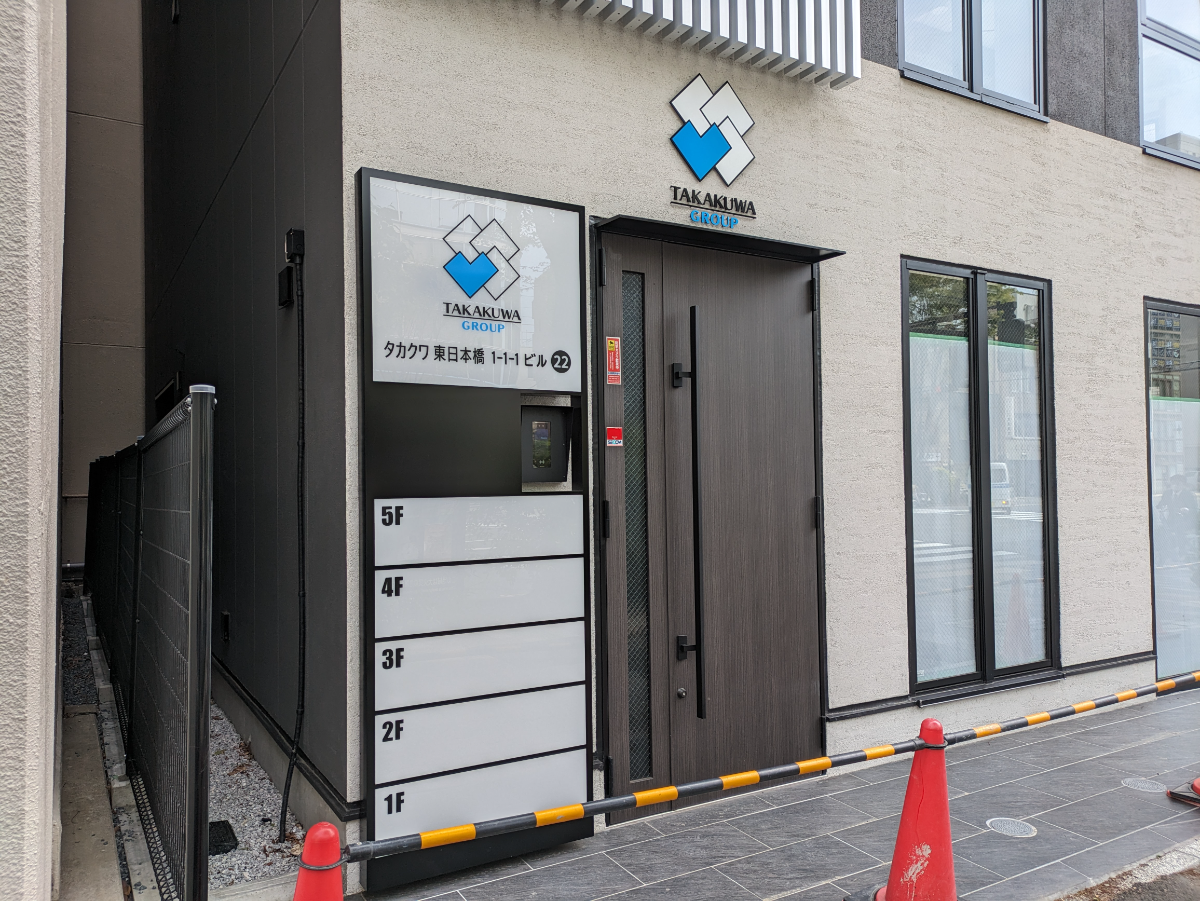 fresh/building/J00100609983_10