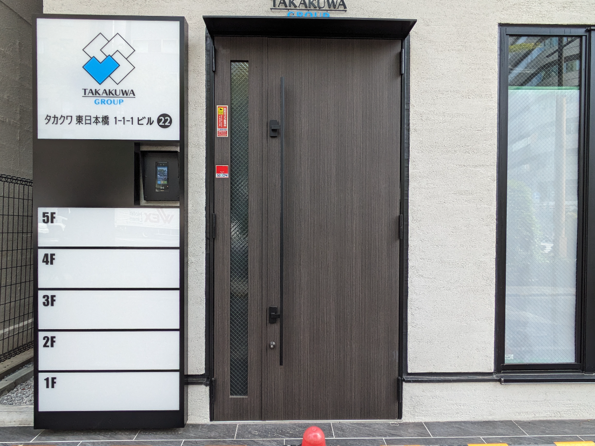 fresh/building/J00100609983_3