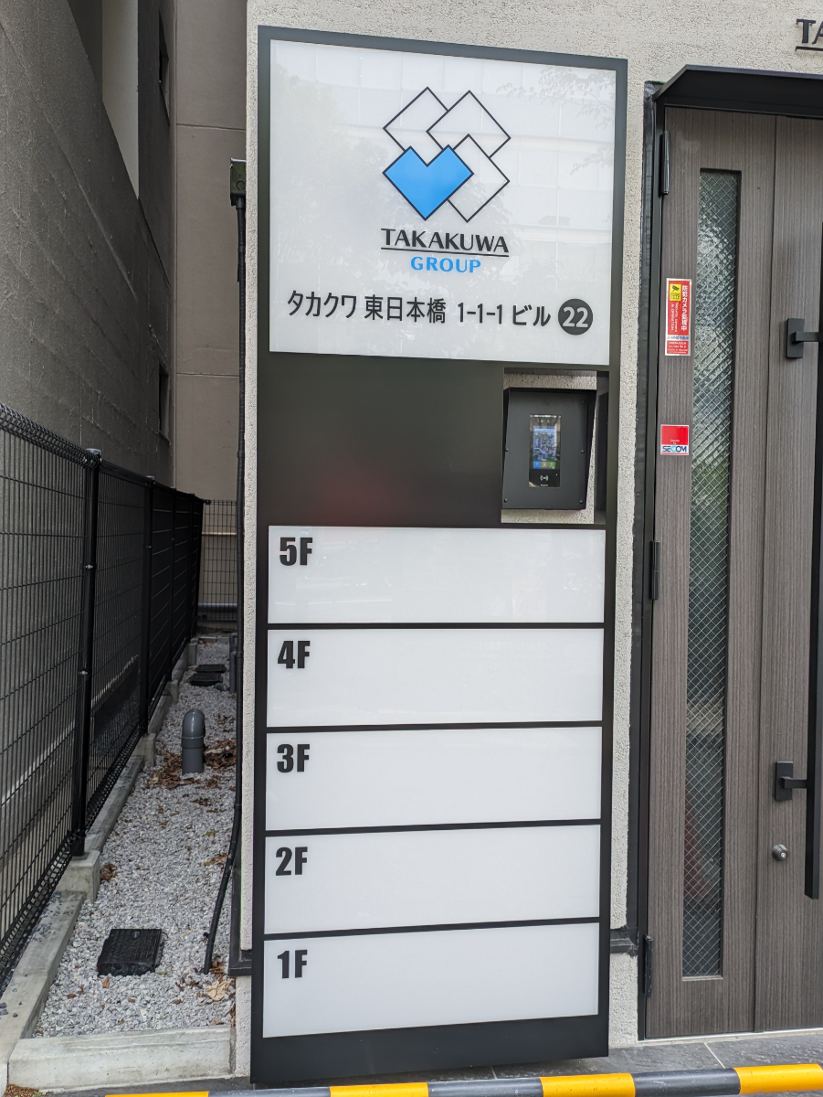 fresh/building/J00100609983_67