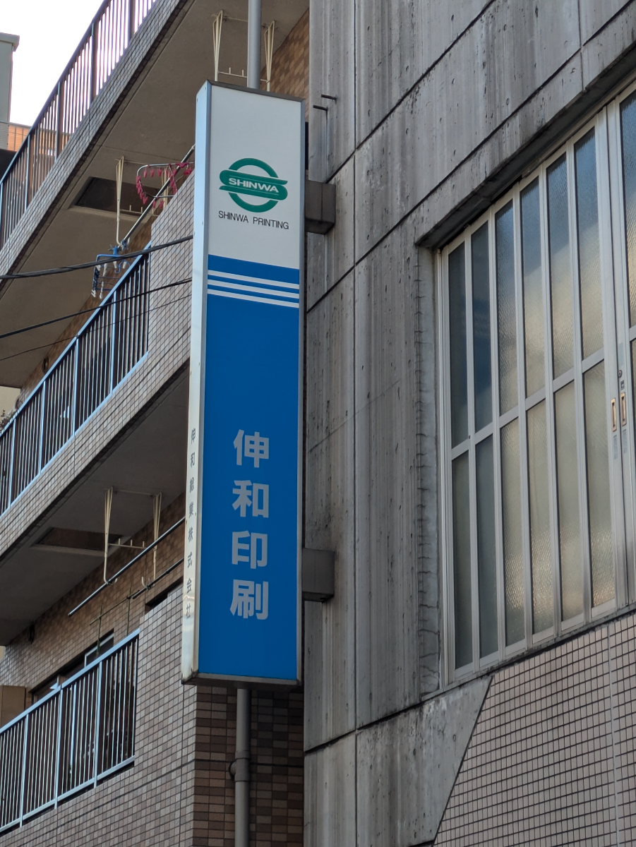 fresh/building/J00100610011_7