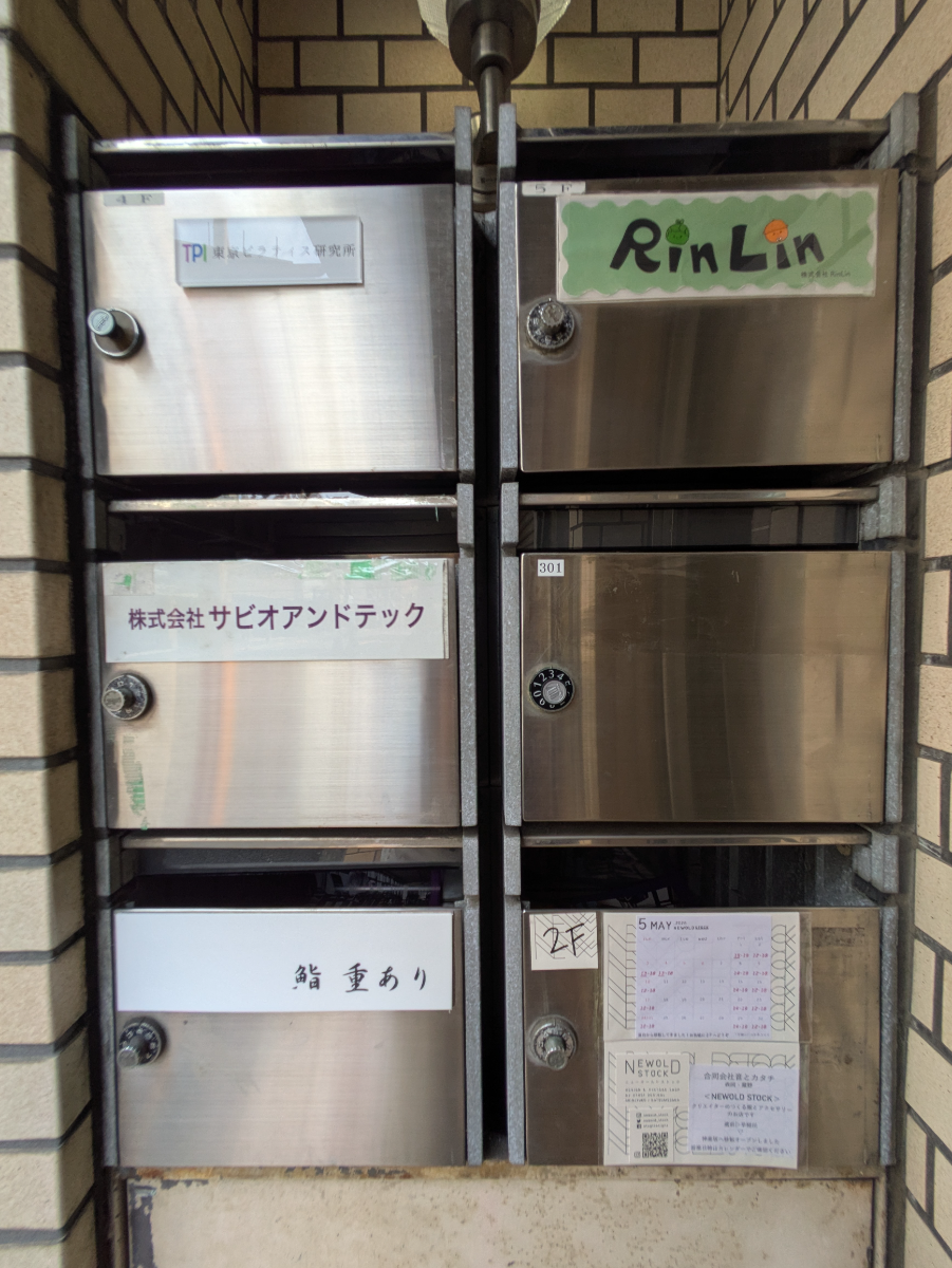 fresh/building/J00100610012_13