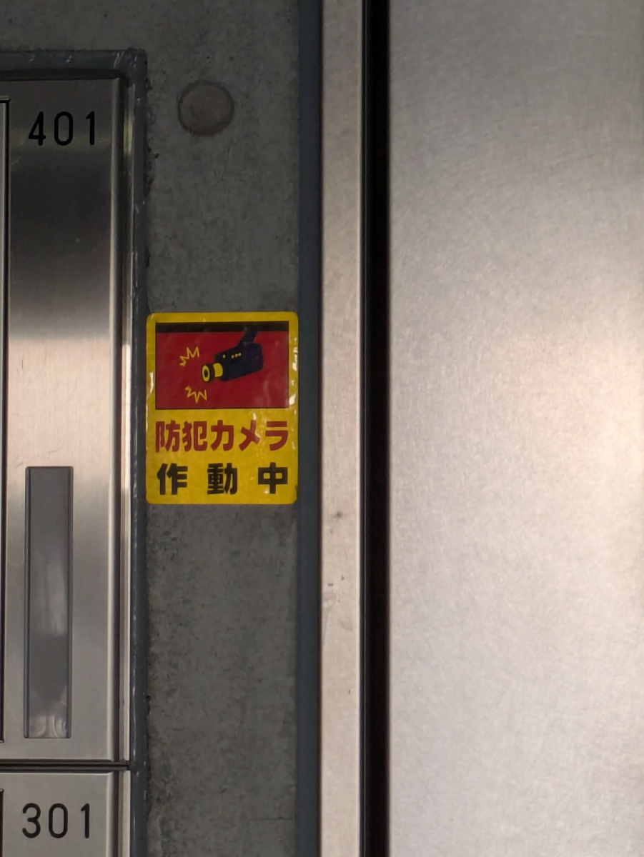 fresh/building/J00100610053_12