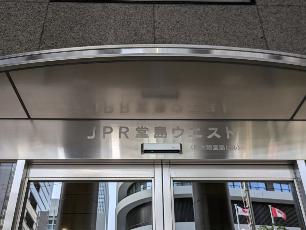 fresh/building/J00100610074_12