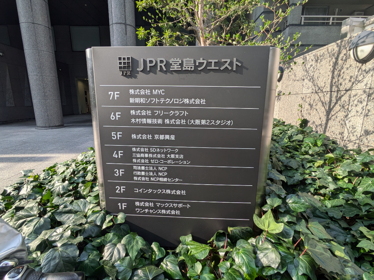 fresh/building/J00100610074_15