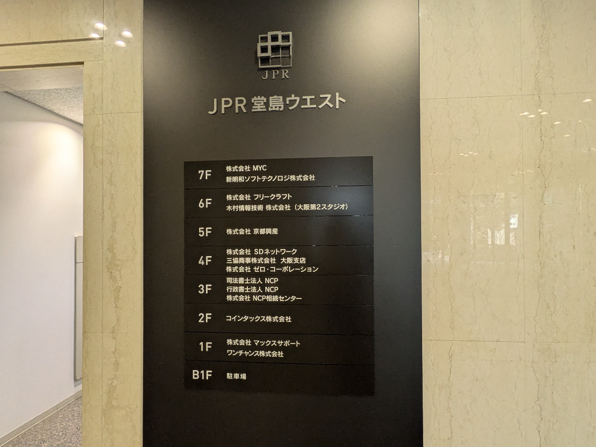 fresh/building/J00100610074_67