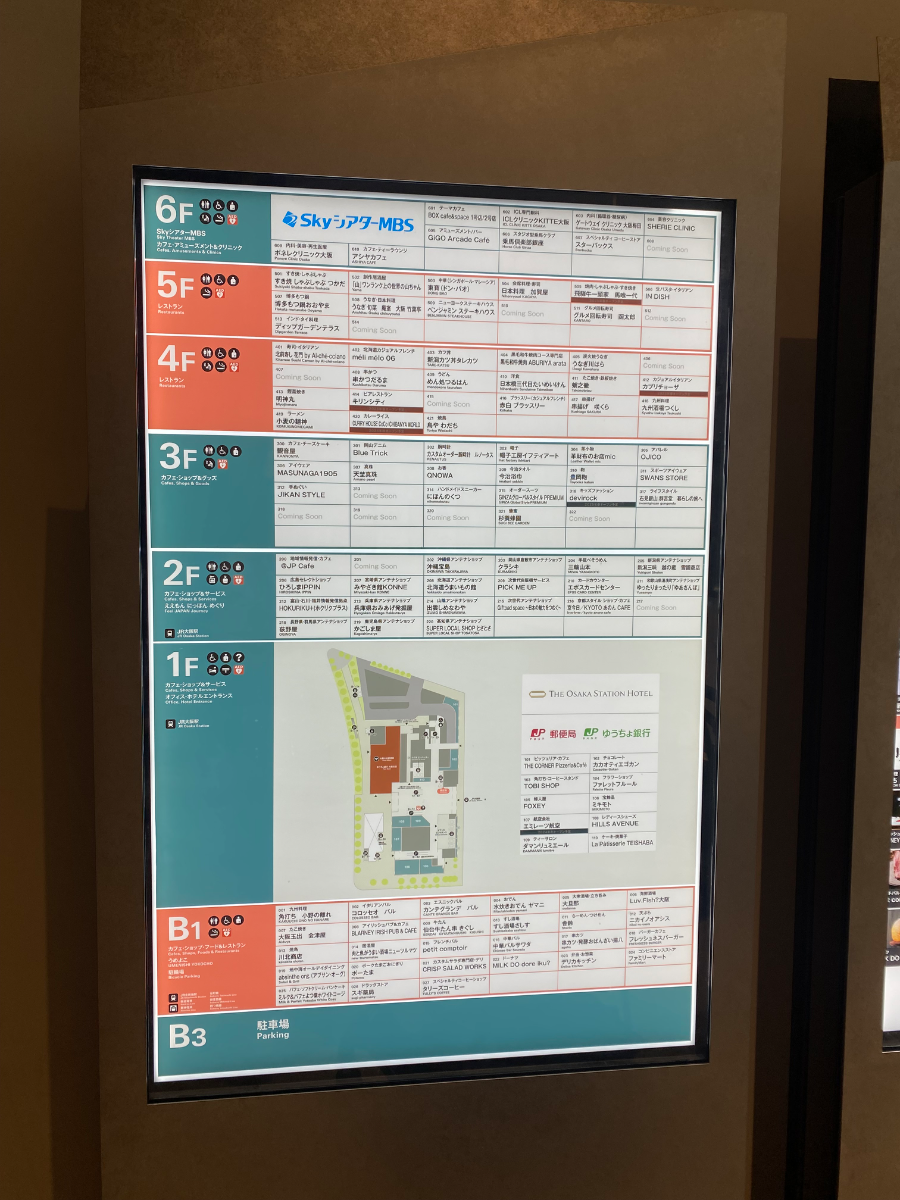 fresh/building/J00100610075_67