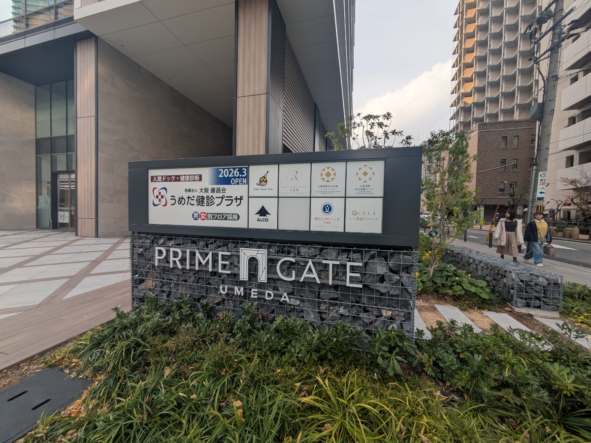 fresh/building/J00100610080_5