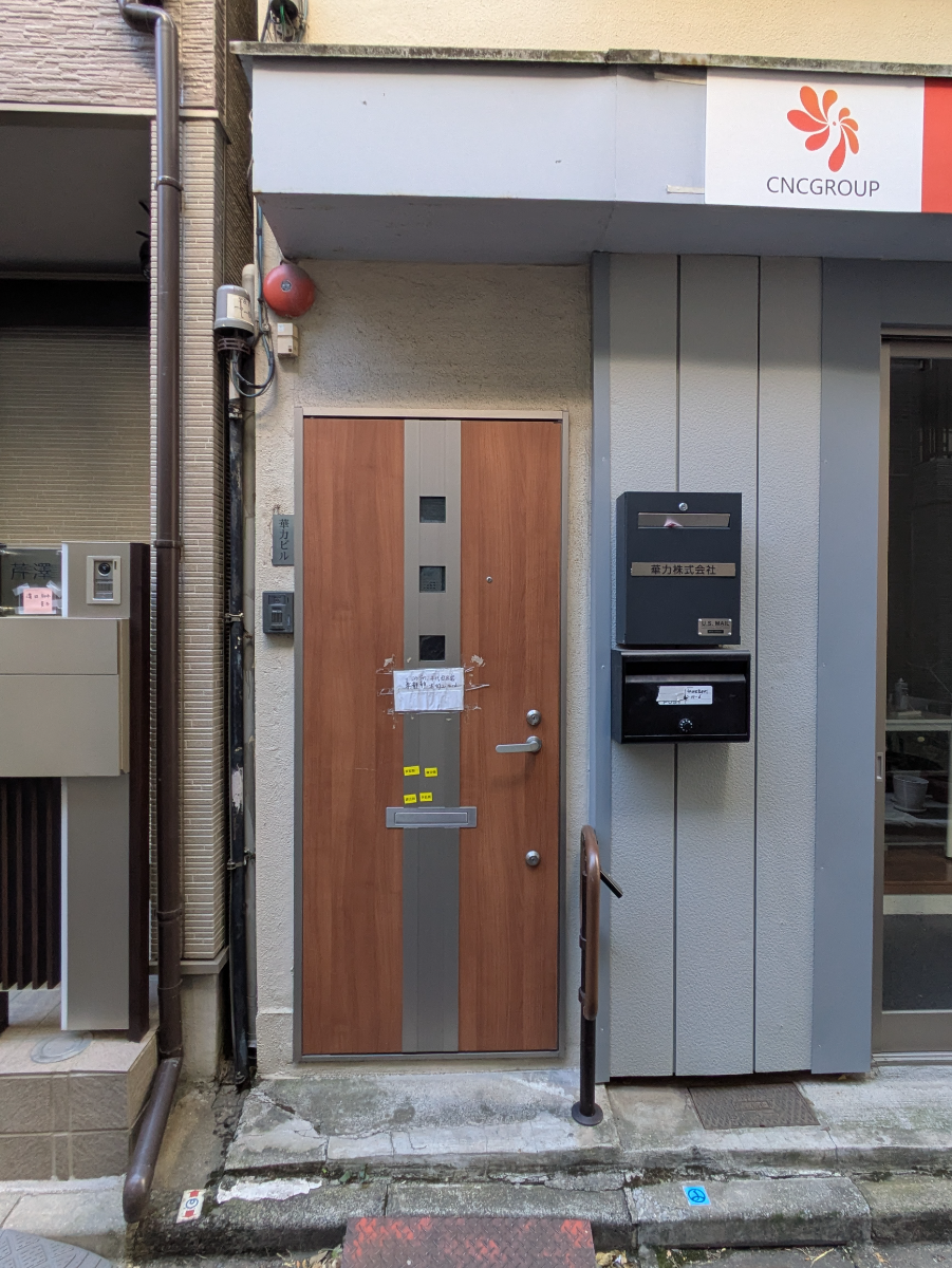 fresh/building/J00100610090_3
