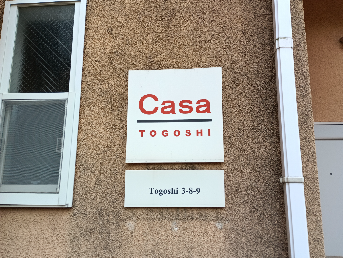 fresh/building/J00100610100_6