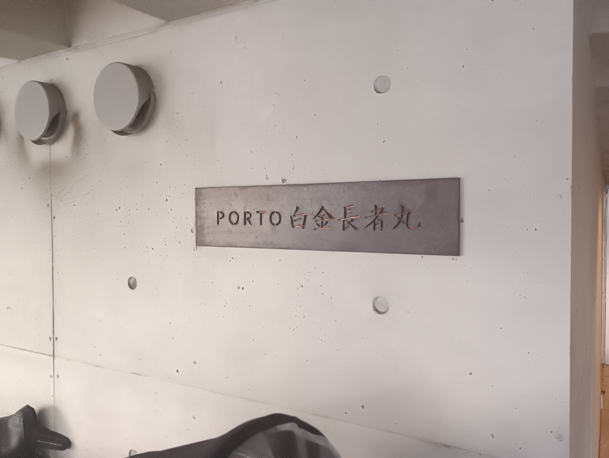 fresh/building/J00100610112_6