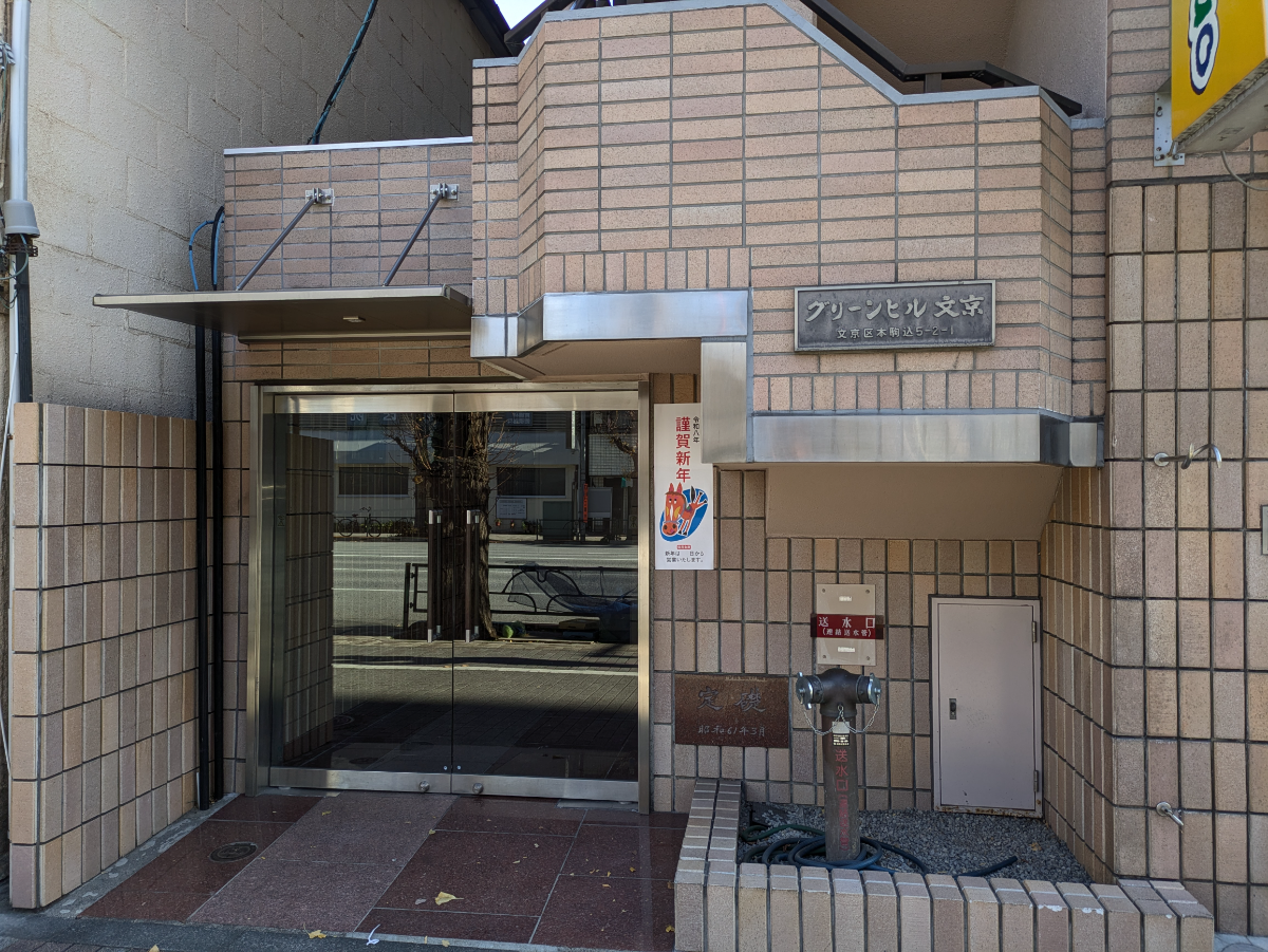 fresh/building/J00100610113_3