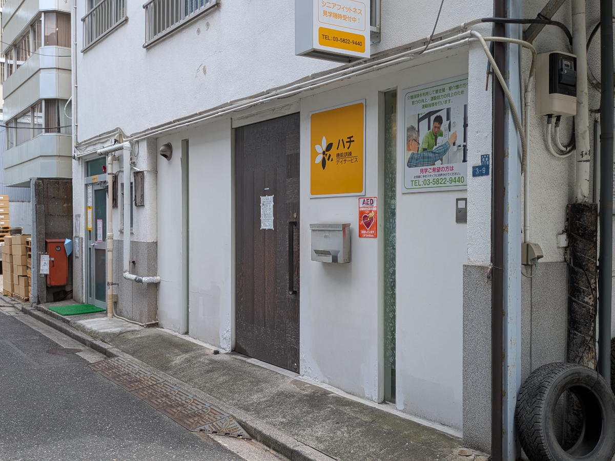 fresh/building/J00100610119_10