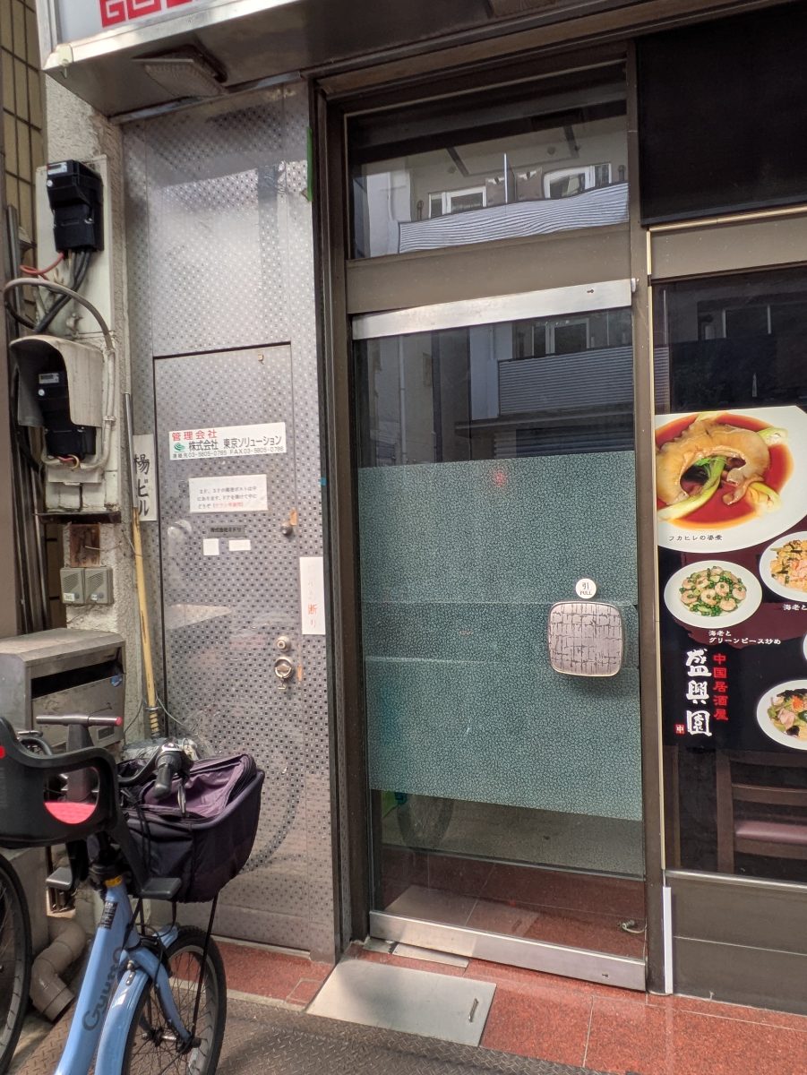 fresh/building/J00100610123_3