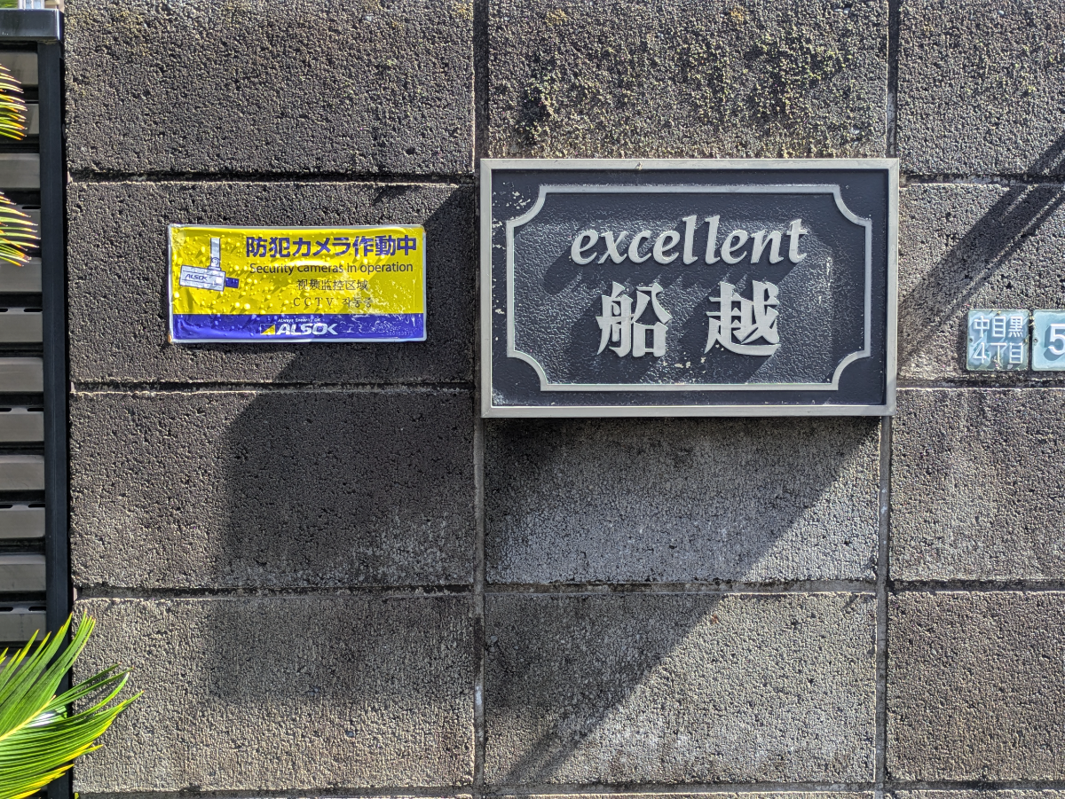 fresh/building/J00100610176_10