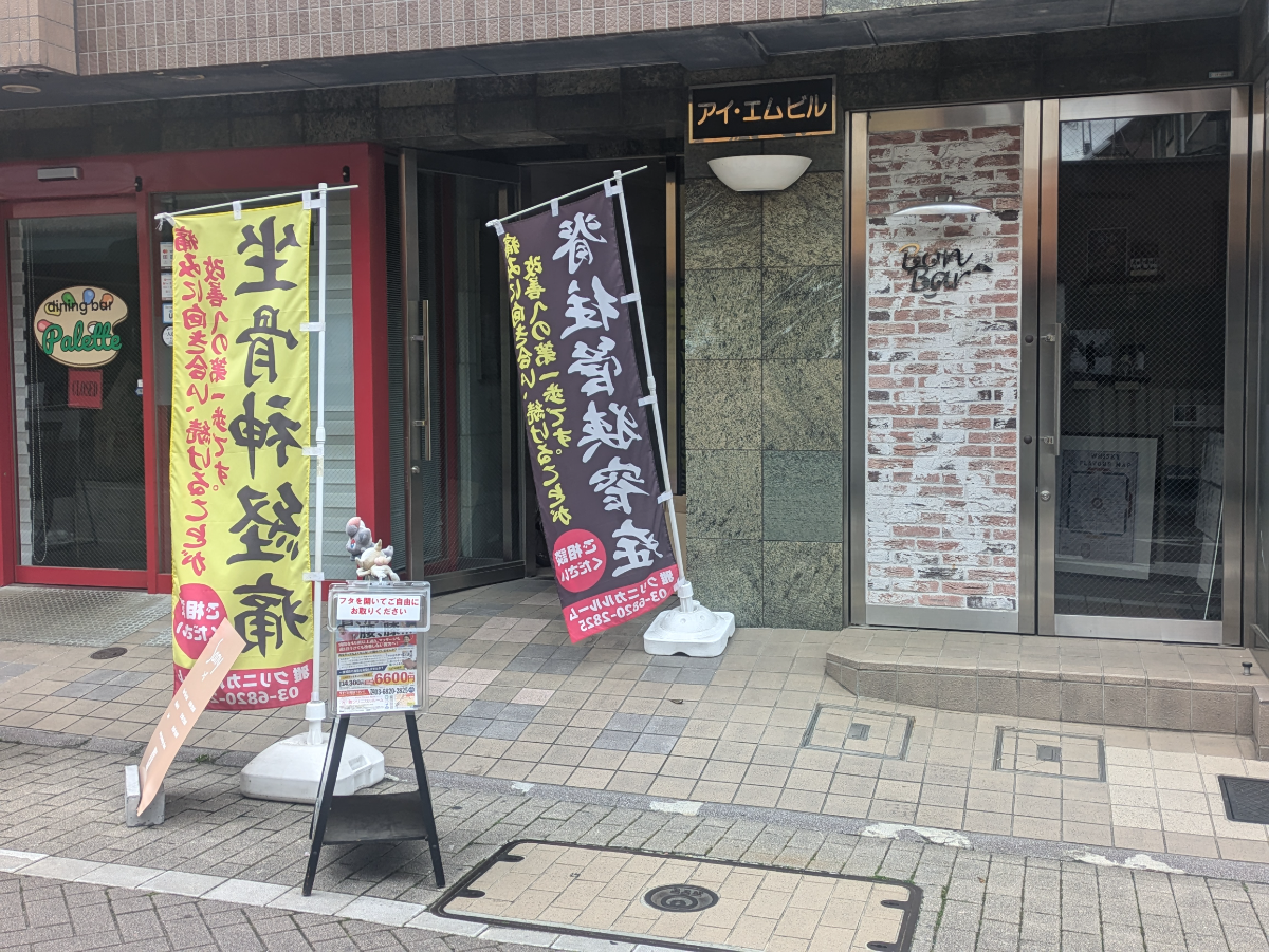 fresh/building/J00100610179_3