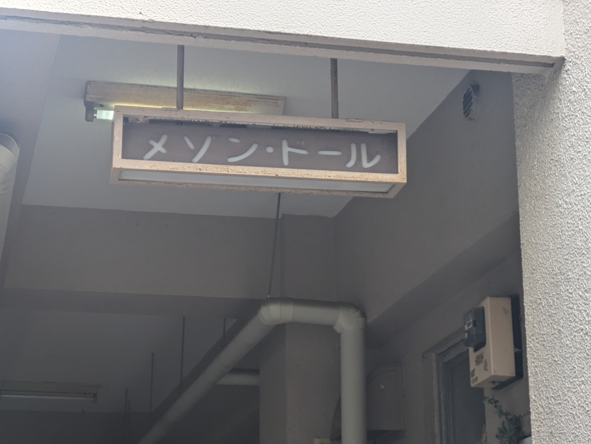 fresh/building/J00100610183_11