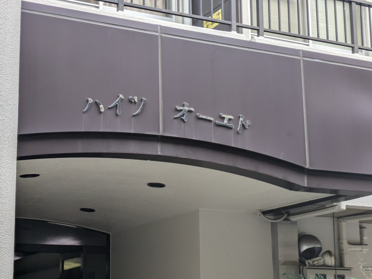 fresh/building/J00100610185_9