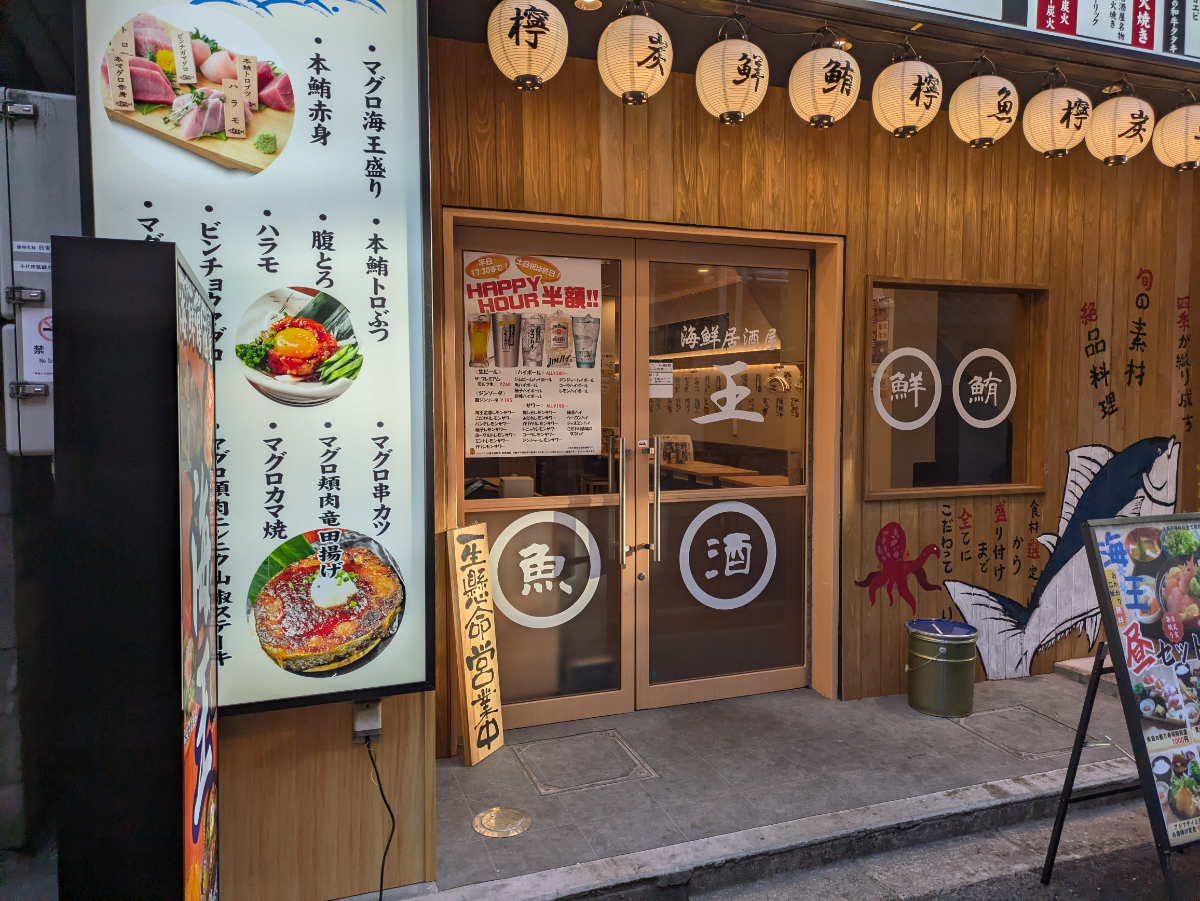 fresh/building/J00100610208_8