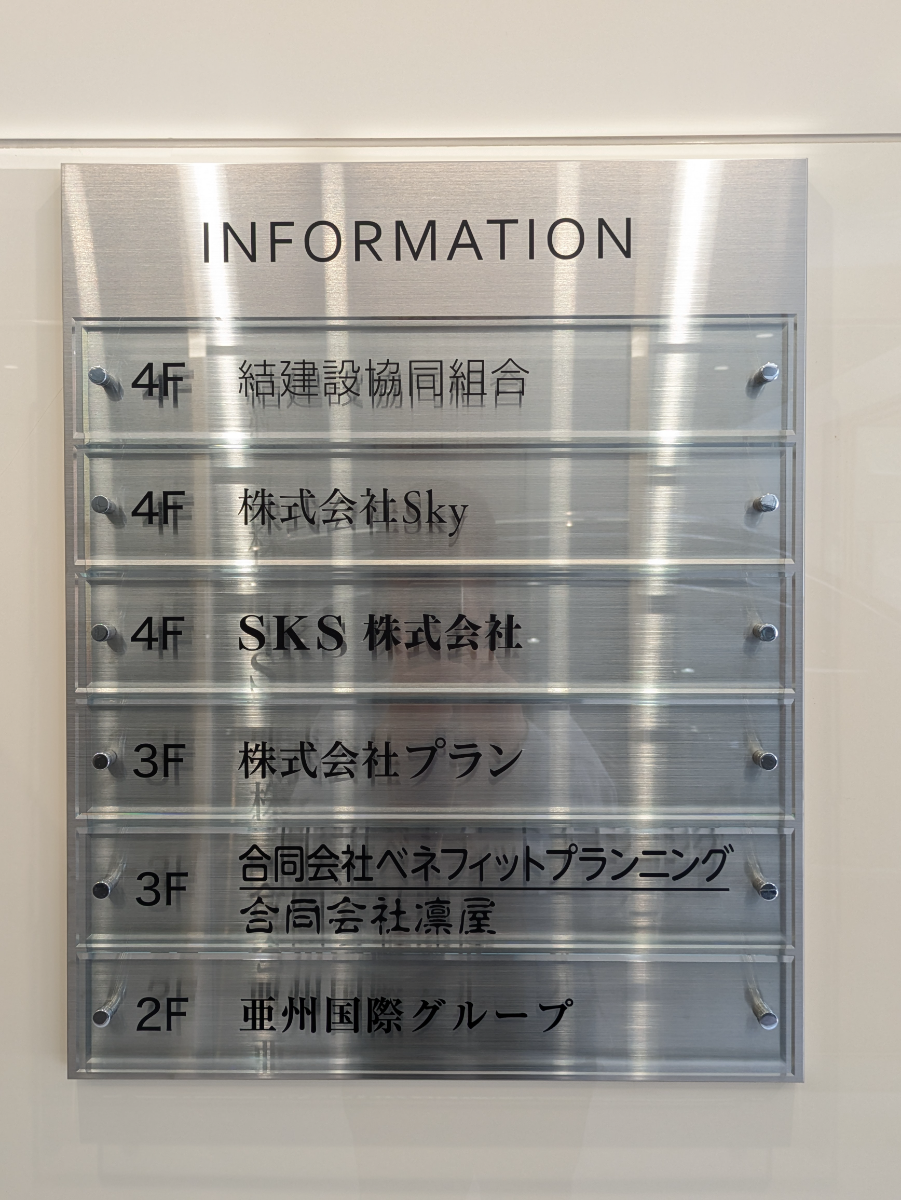 fresh/building/J00100610216_67