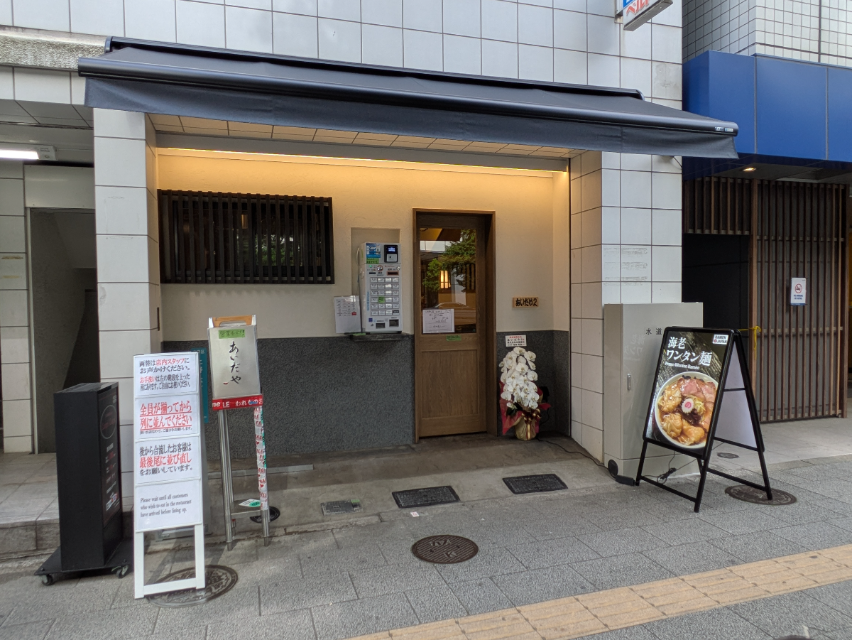 fresh/building/J00100610225_11