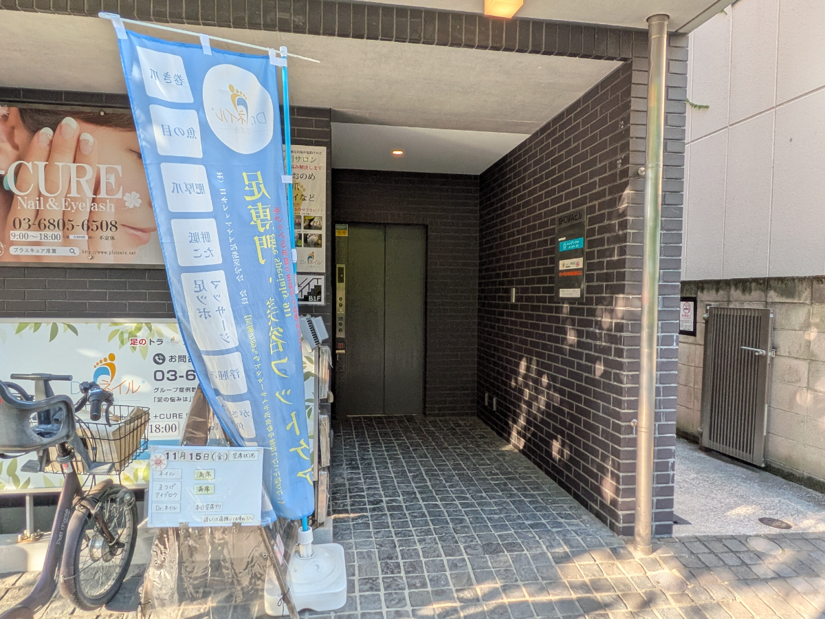 fresh/building/J00100610245_3