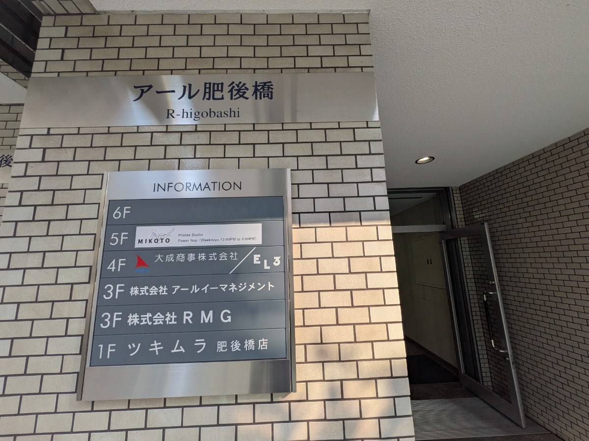 fresh/building/J00100610369_67