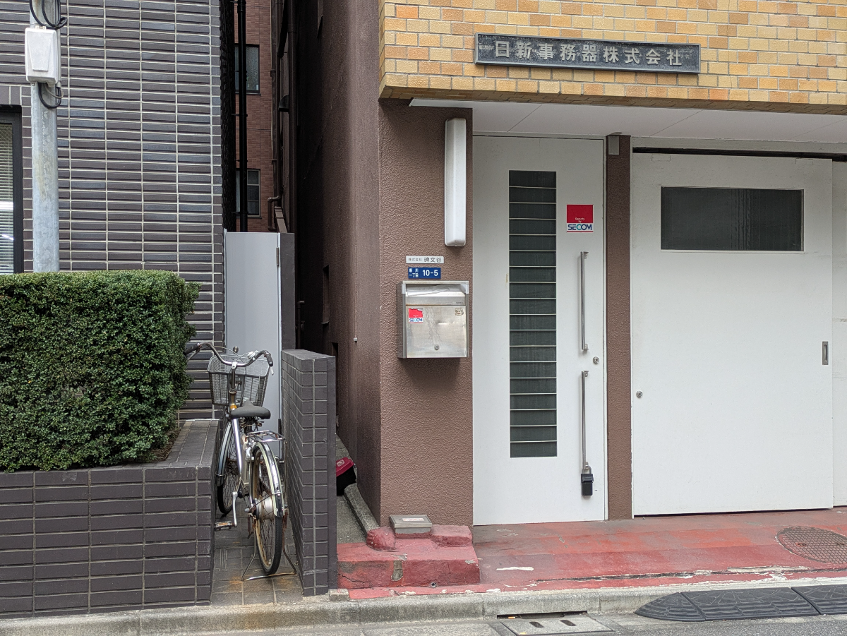 fresh/building/J00100610469_3