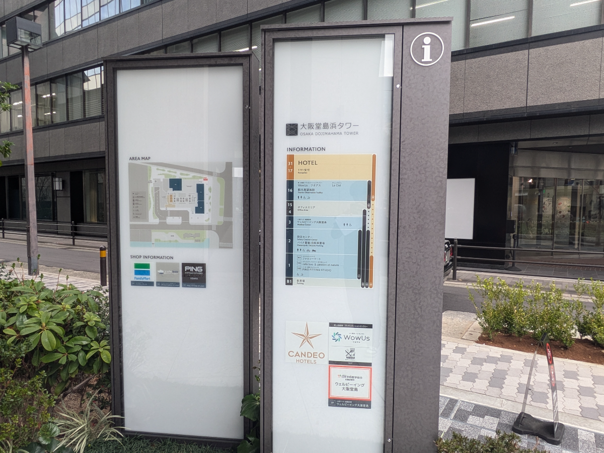 fresh/building/J00100610483_11