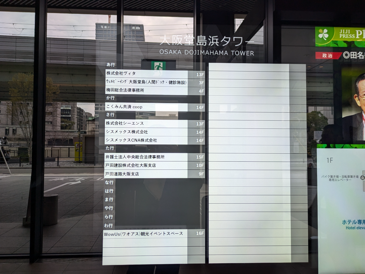 fresh/building/J00100610483_67