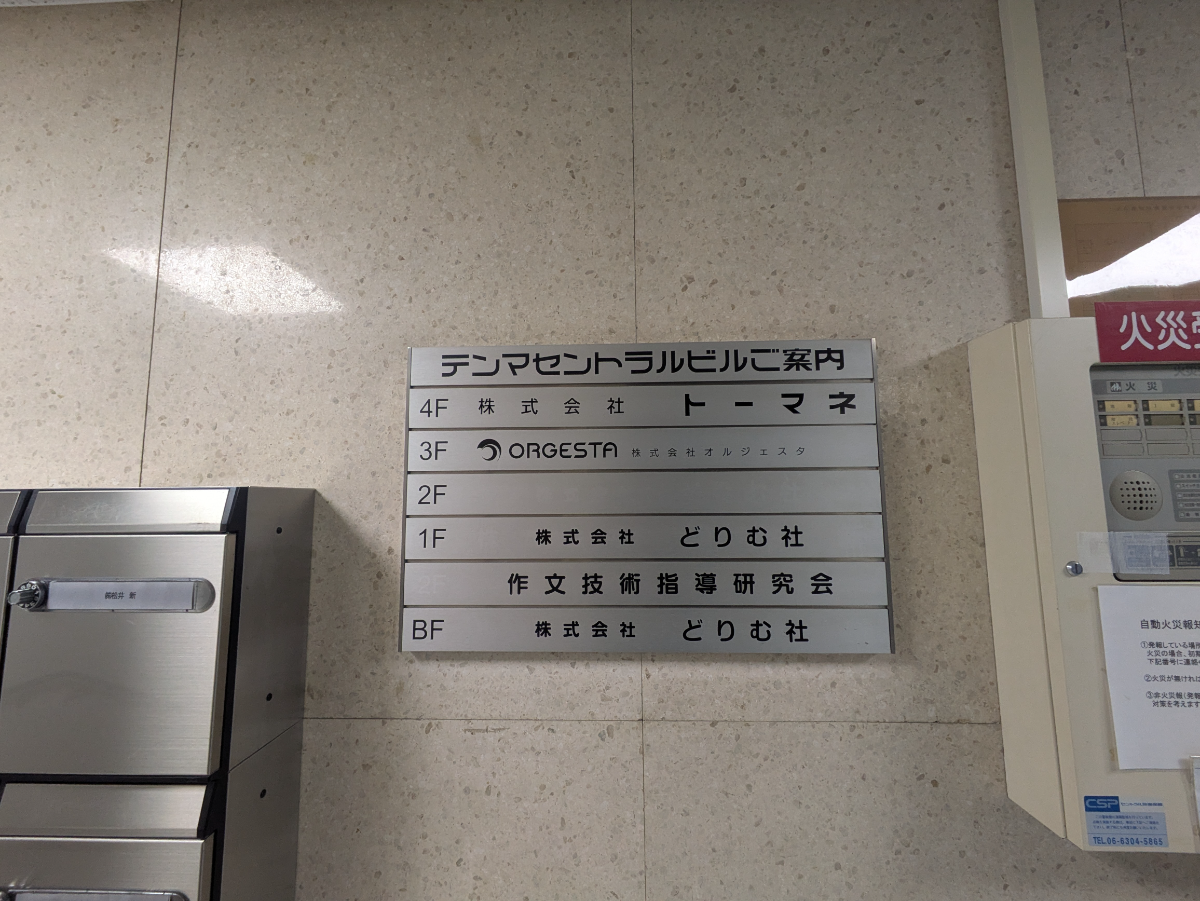 fresh/building/J00100610496_67