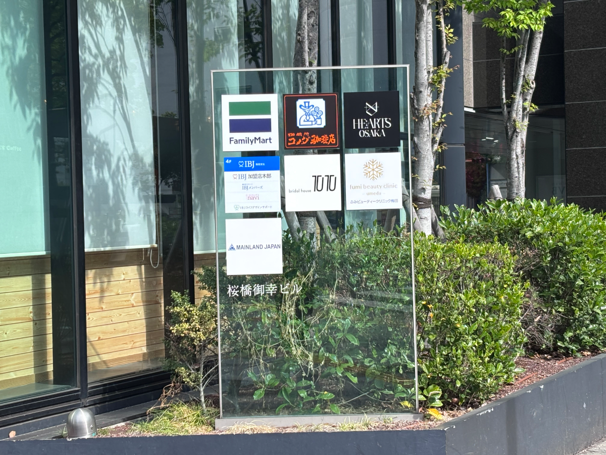 fresh/building/J00100610509_67