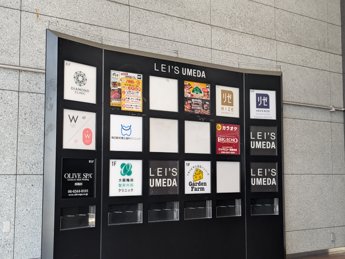 fresh/building/J00100610511_10