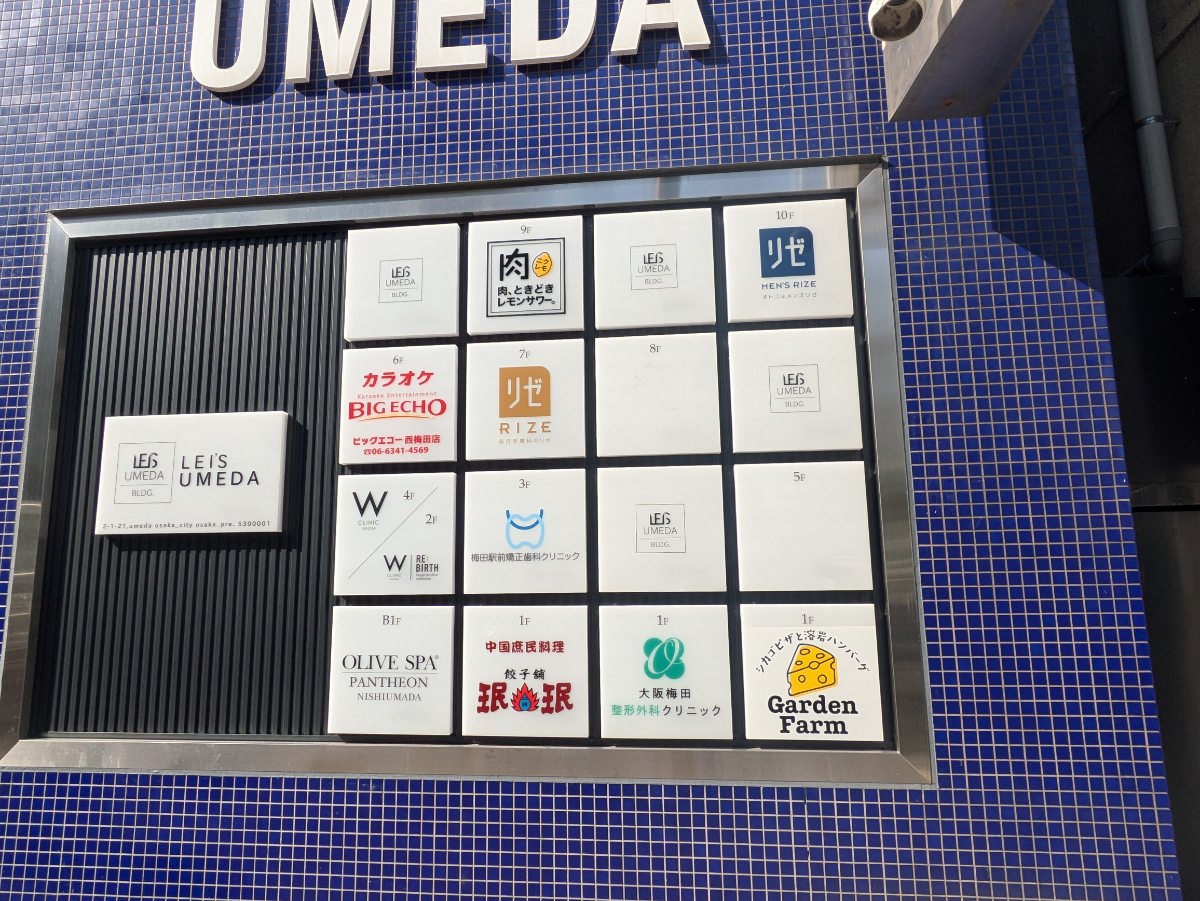 fresh/building/J00100610511_5