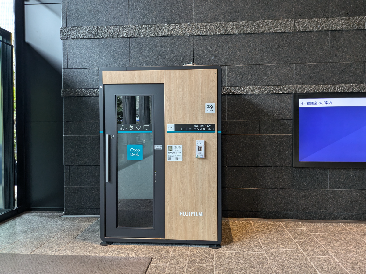 fresh/building/J00100610522_12