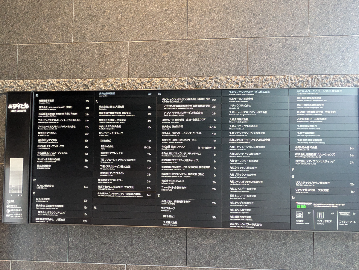 fresh/building/J00100610522_67