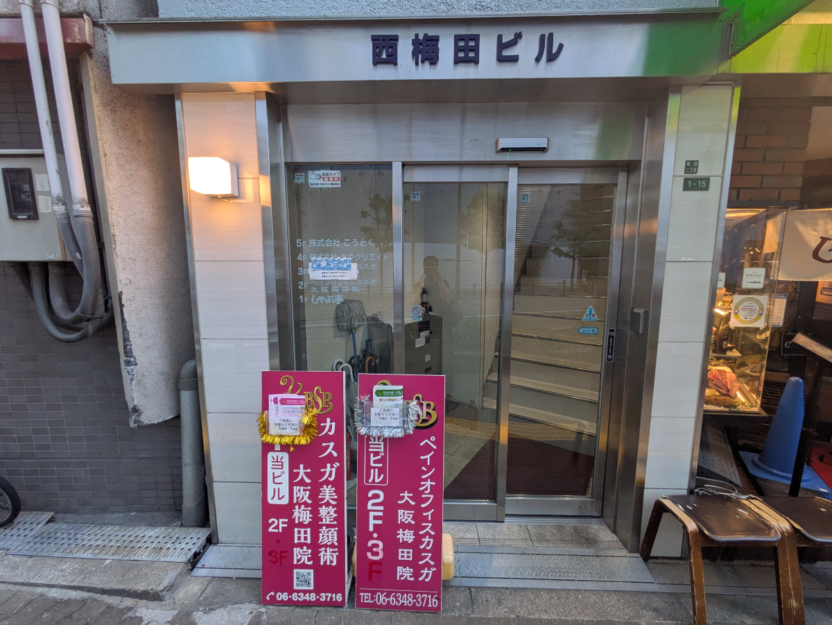 fresh/building/J00100610540_3