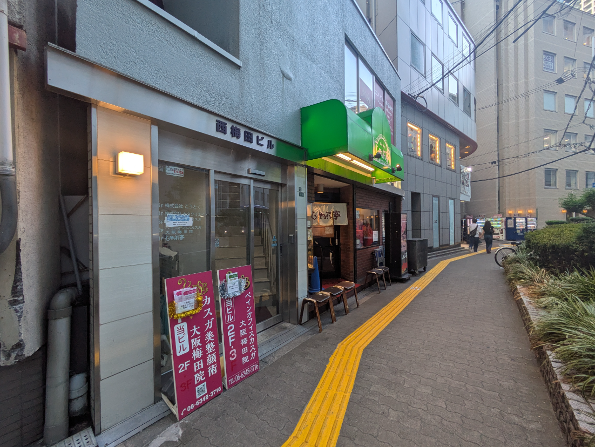 fresh/building/J00100610540_6